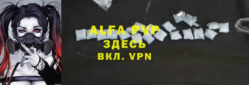 A-PVP VHQ  Вятские Поляны 