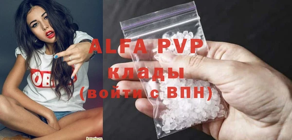 MDMA Богданович