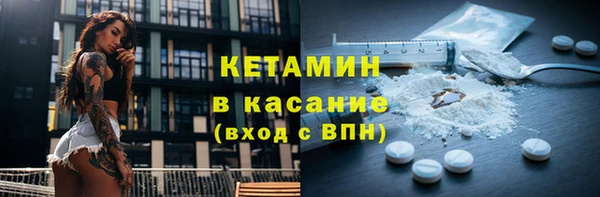 каннабис Богородск