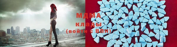 MDMA Богданович