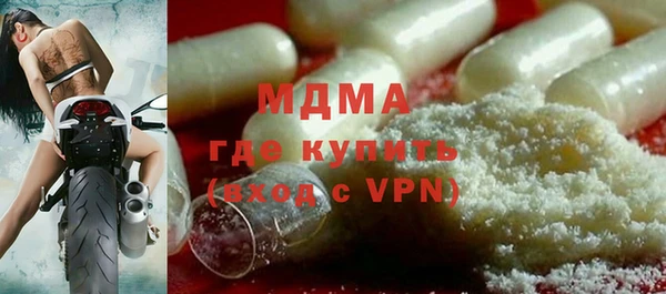 MDMA Богданович