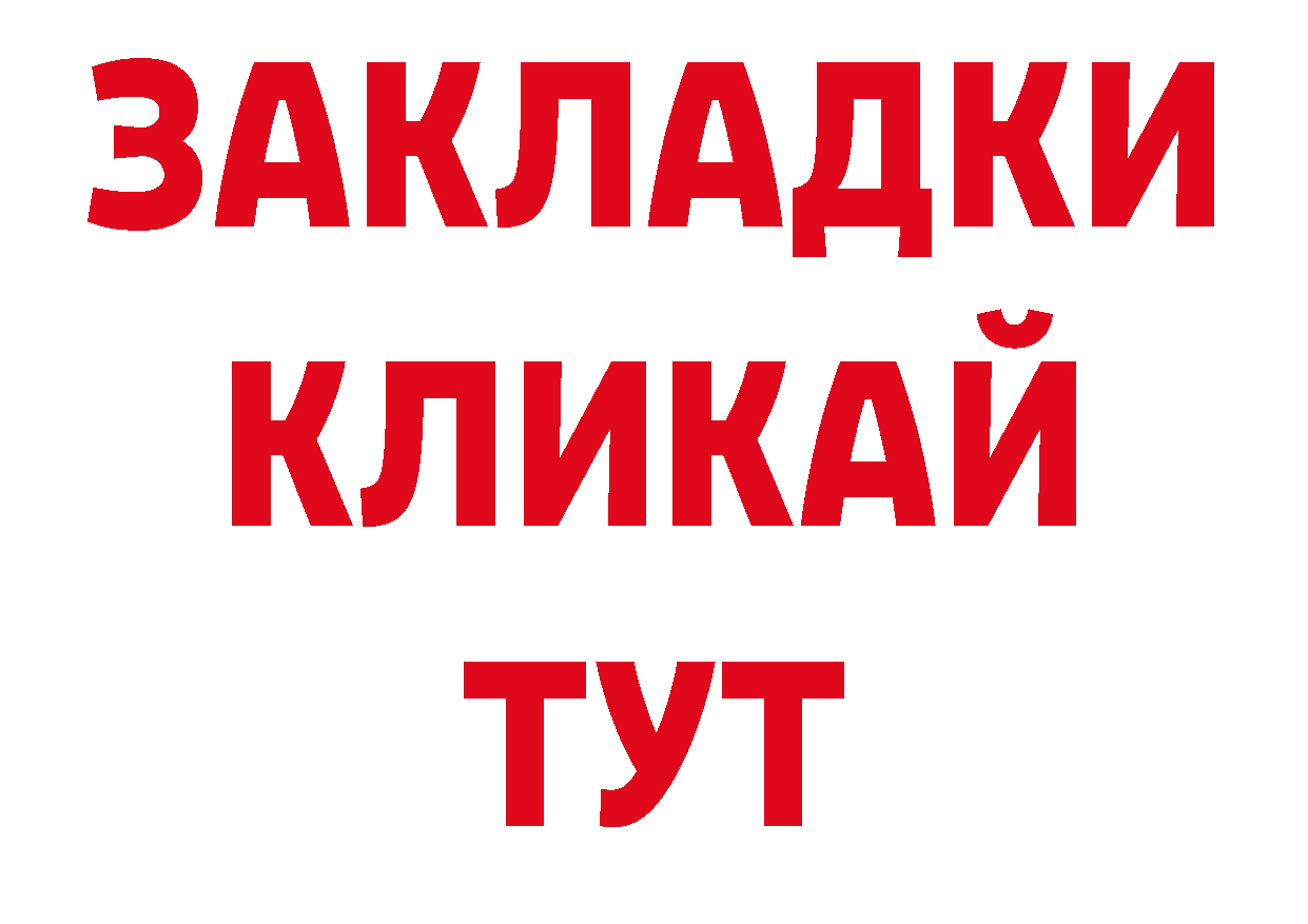 Наркотические вещества тут shop наркотические препараты Вятские Поляны