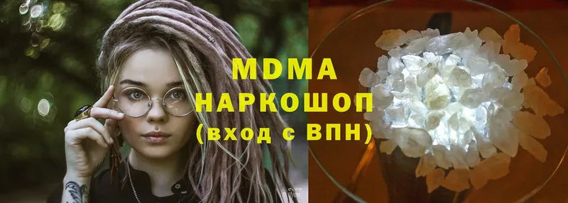 MDMA VHQ  Вятские Поляны 